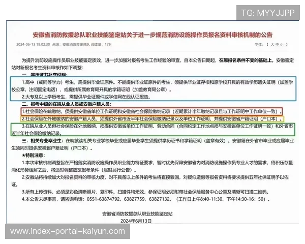 行业服务商协同完善执行操作规范 统一了跨区域办赛的质量门槛 行业服务商协同完善执行操作规范 统一了跨区域办赛的质量门槛